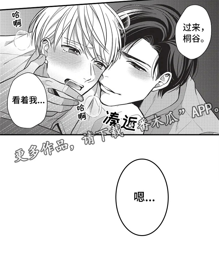 第8章：帮你14