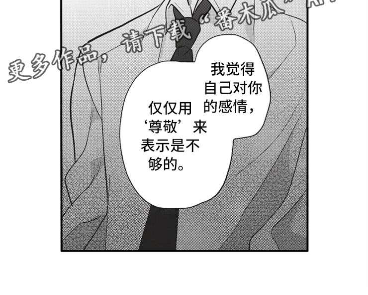 第19章：晕倒19
