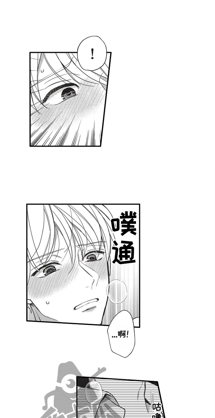 第4章：选择0