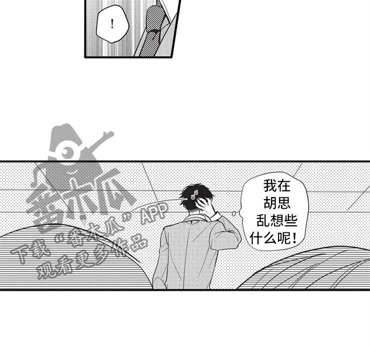 第9章：什么都没有18