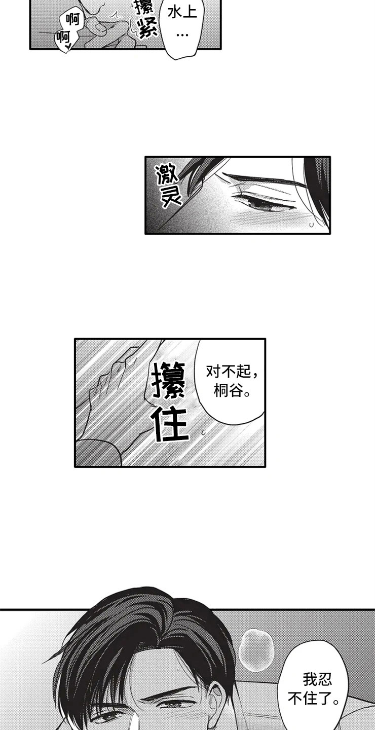 第9章：什么都没有3