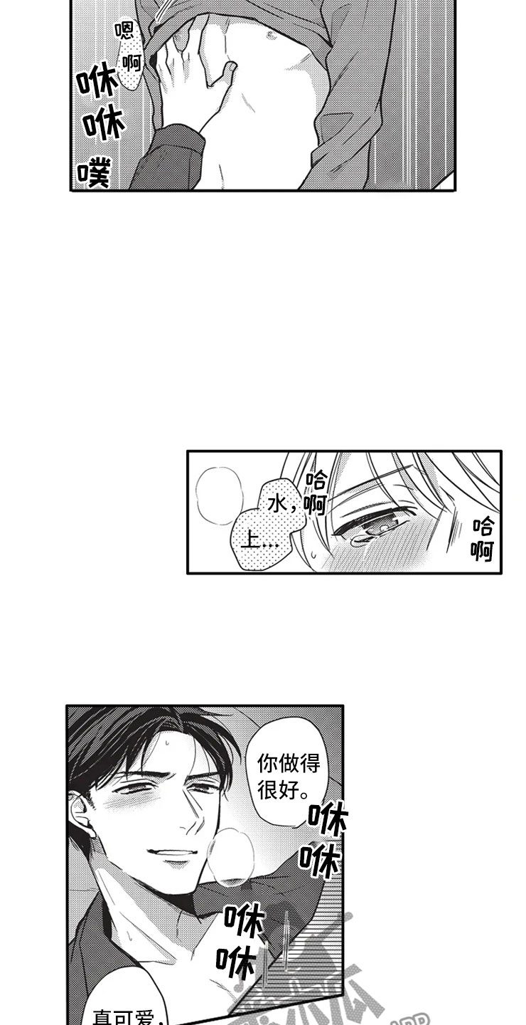 第10章：看电影15
