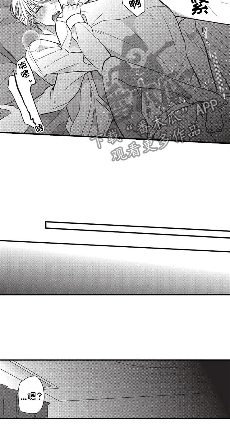 第24章：爱的选择7