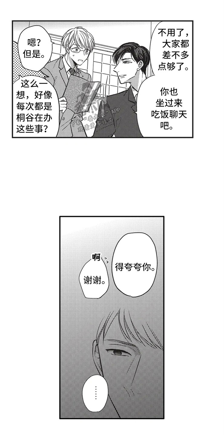 第11章：出国20