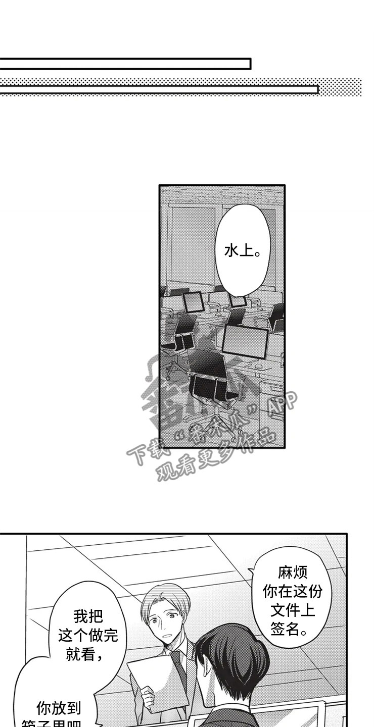 第15章：既定事实7