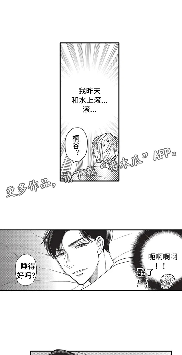 第4章：选择5