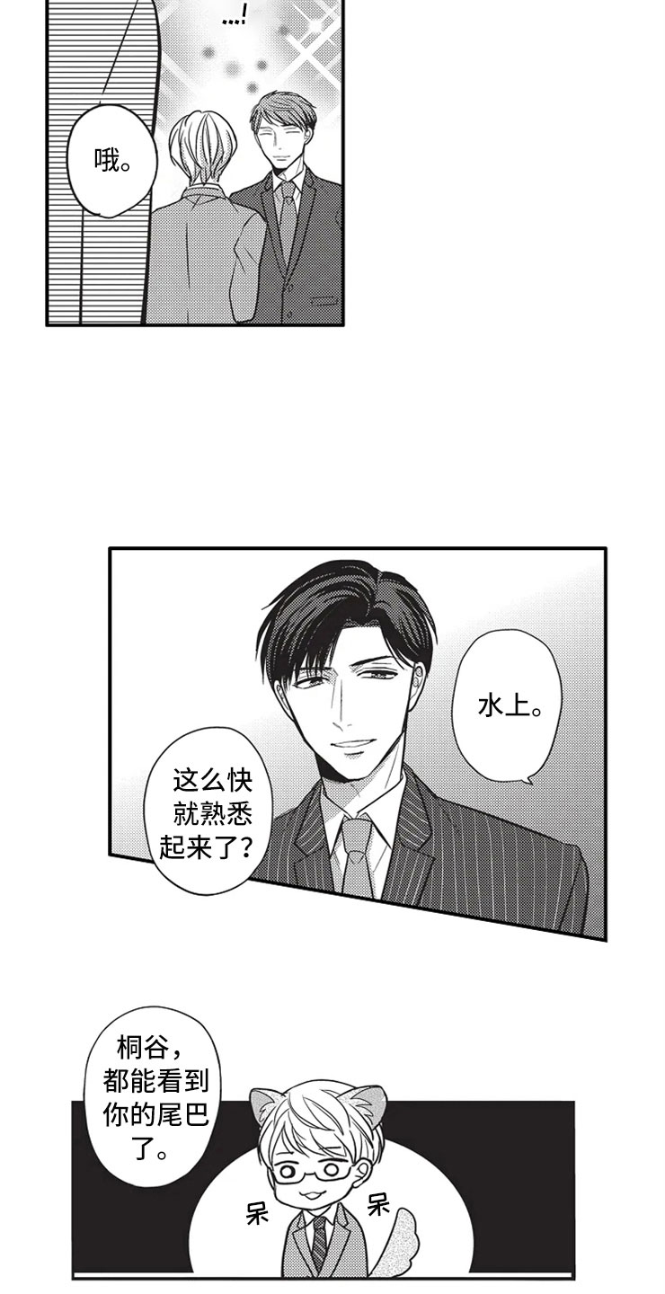 第11章：出国13