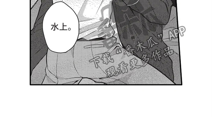 第20章：勇气13