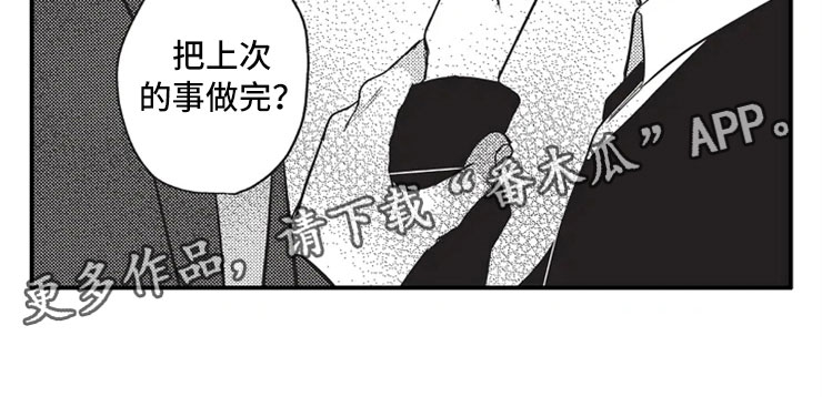 第7章：再续15