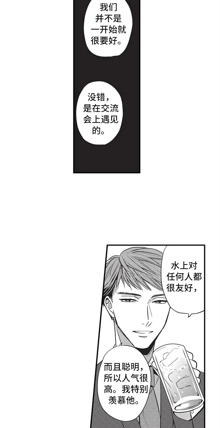 第11章：出国18