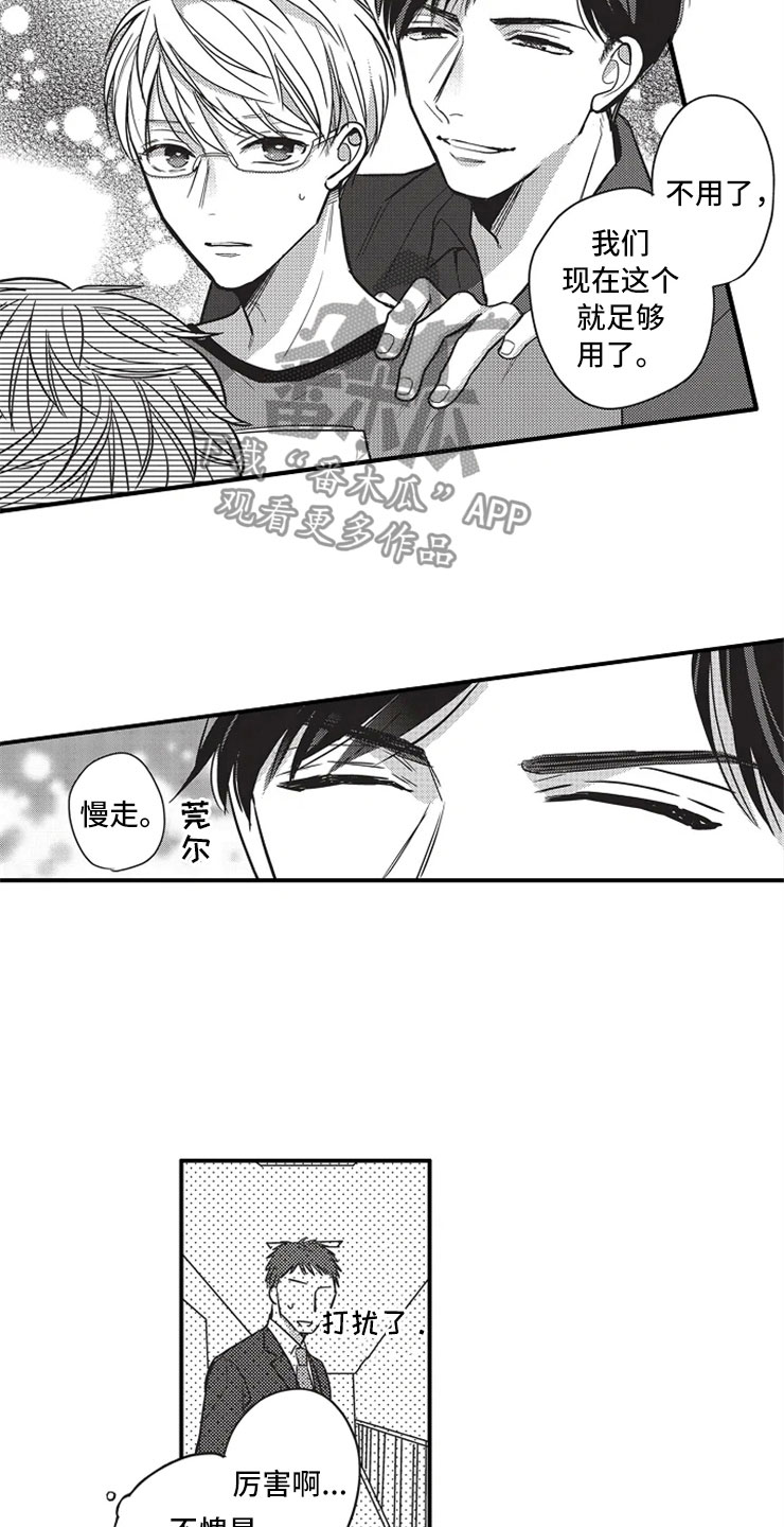 第10章：看电影3