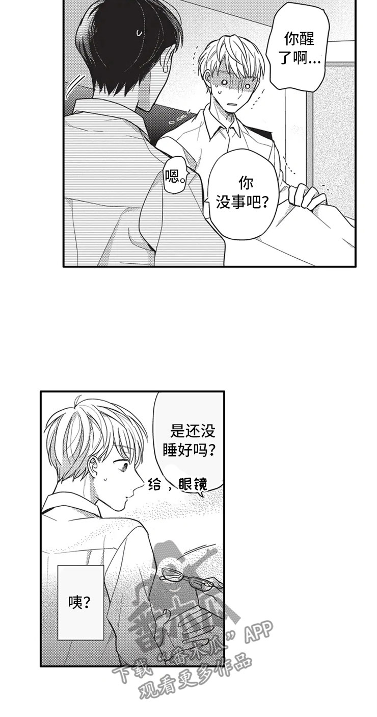第4章：选择6
