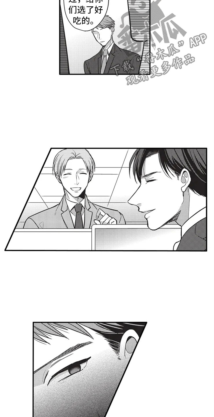 第15章：既定事实9