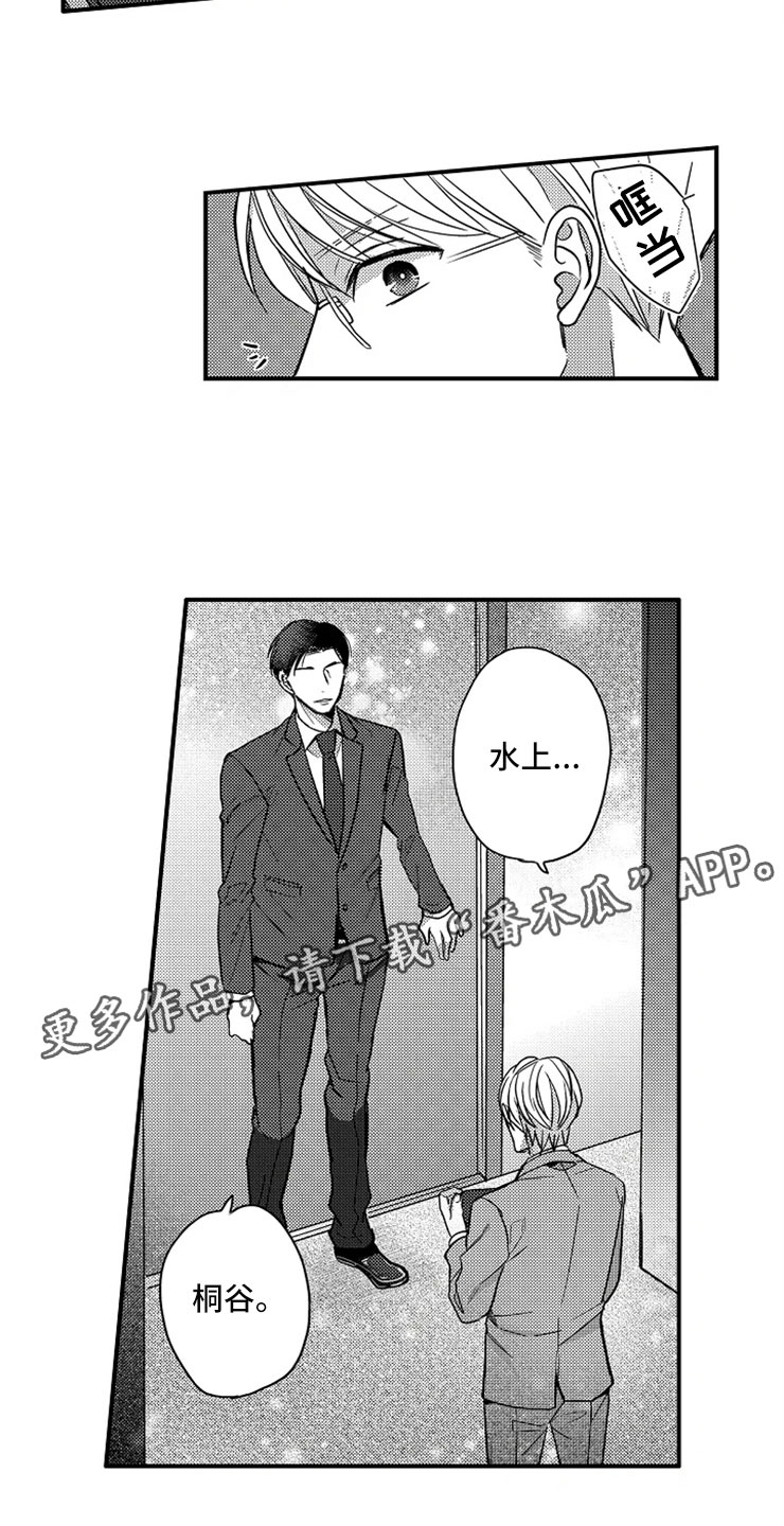 第14章：真的吗？15