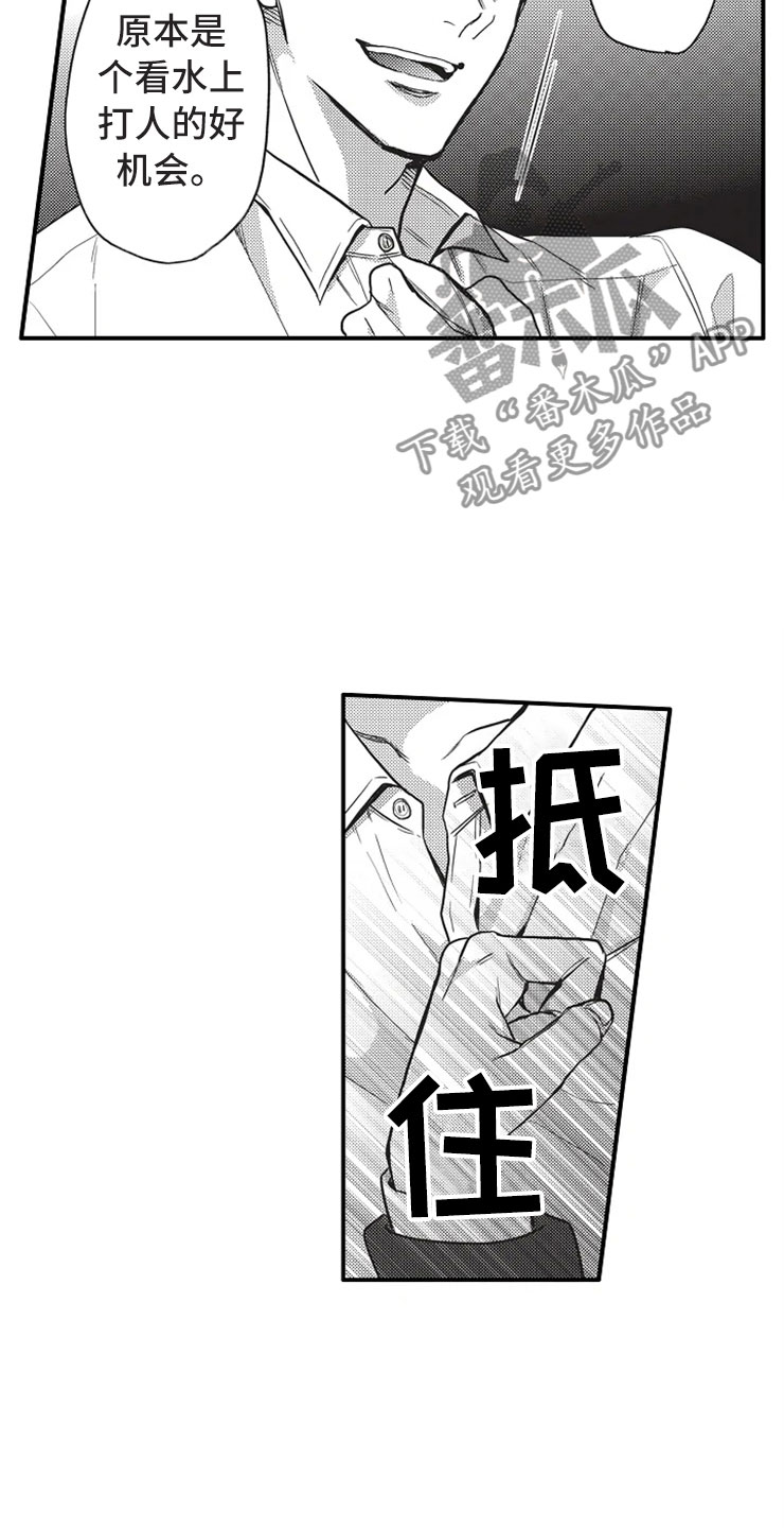 第18章：没有改变11