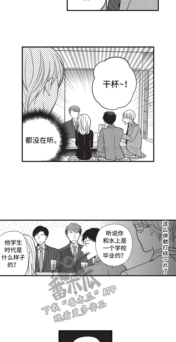 第11章：出国17