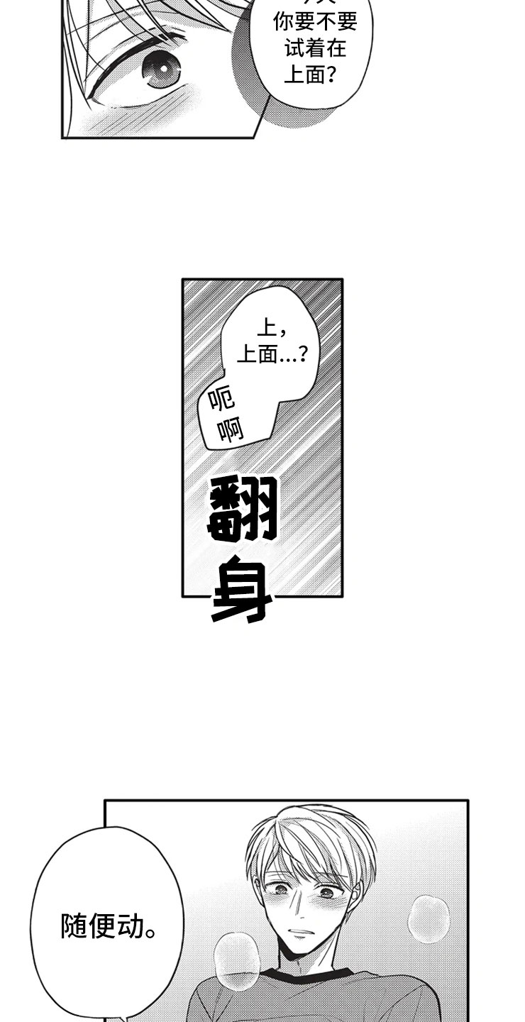 第10章：看电影11