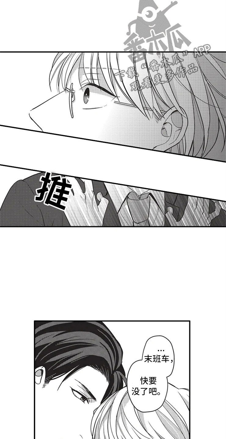 第13章：离开他19