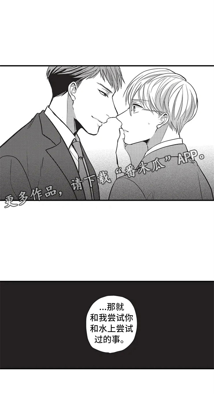 第12章：被发现20