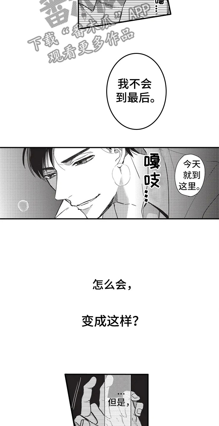 第4章：选择1