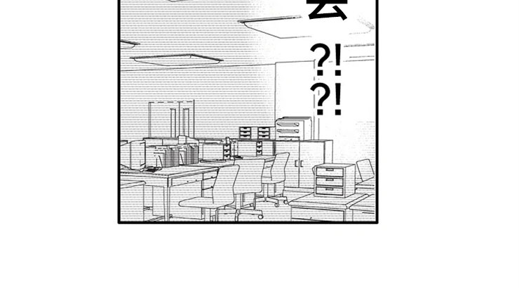 第5章：约会？15