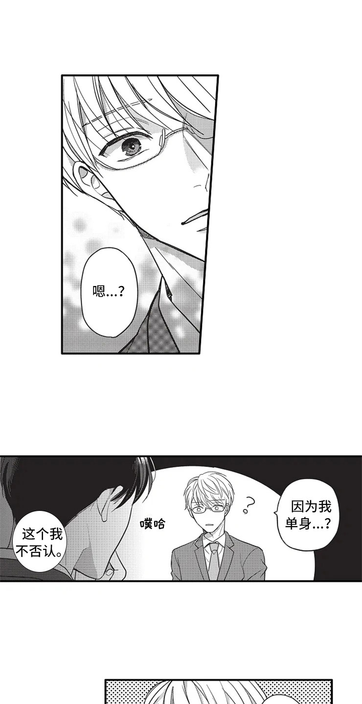 第1章：加班16