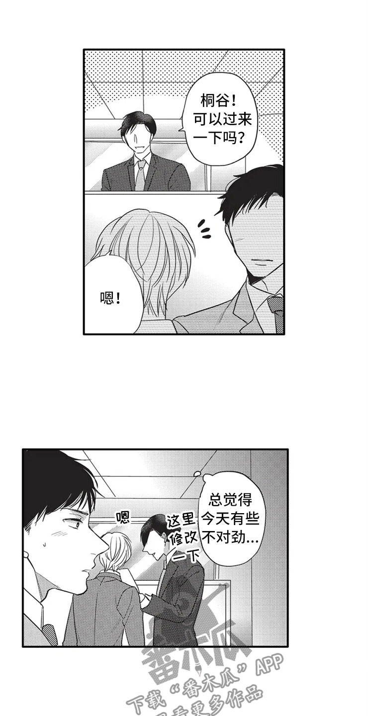 第9章：什么都没有16