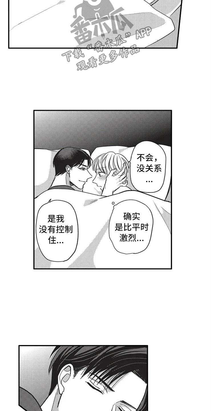 第11章：出国1