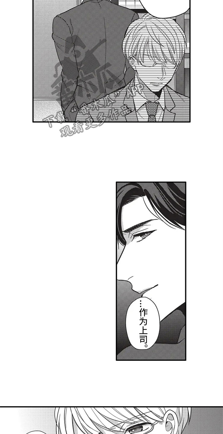第15章：既定事实5