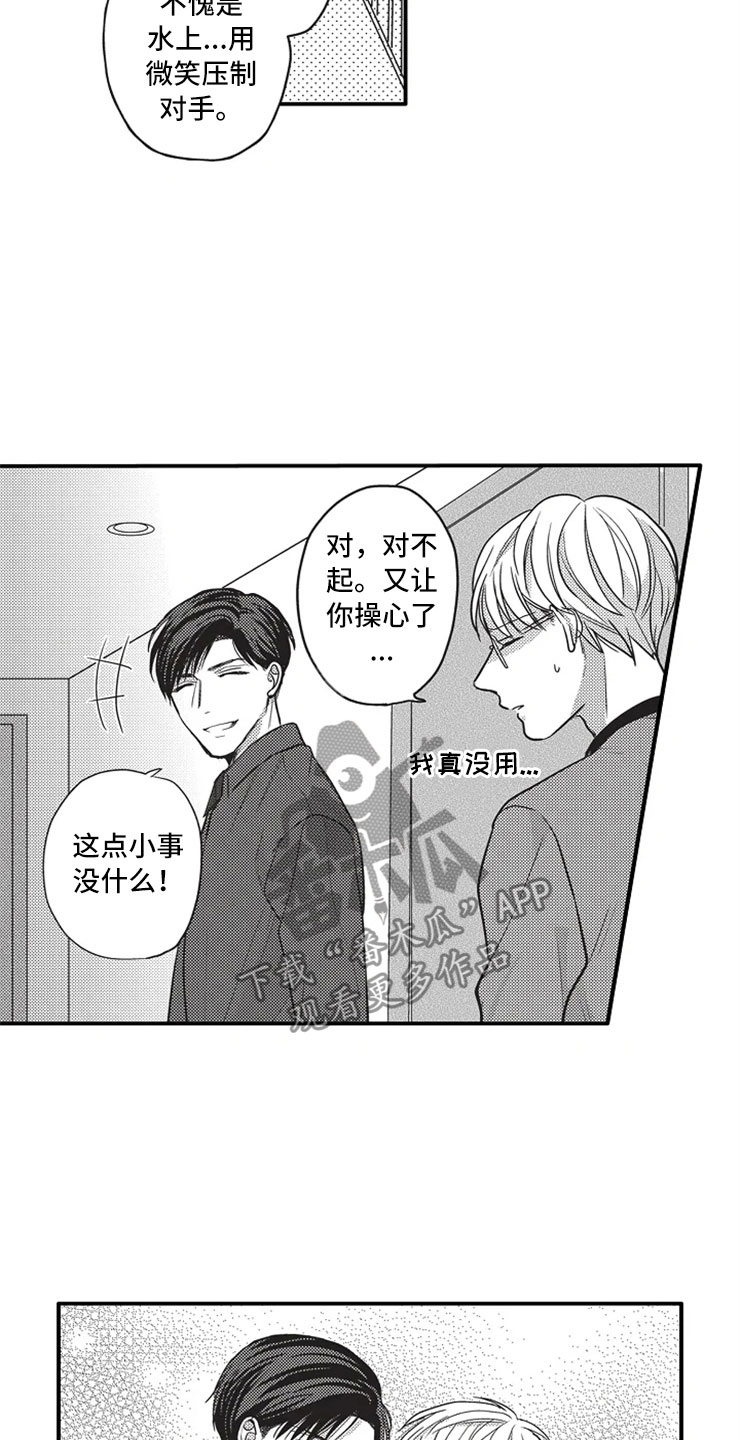 第10章：看电影4