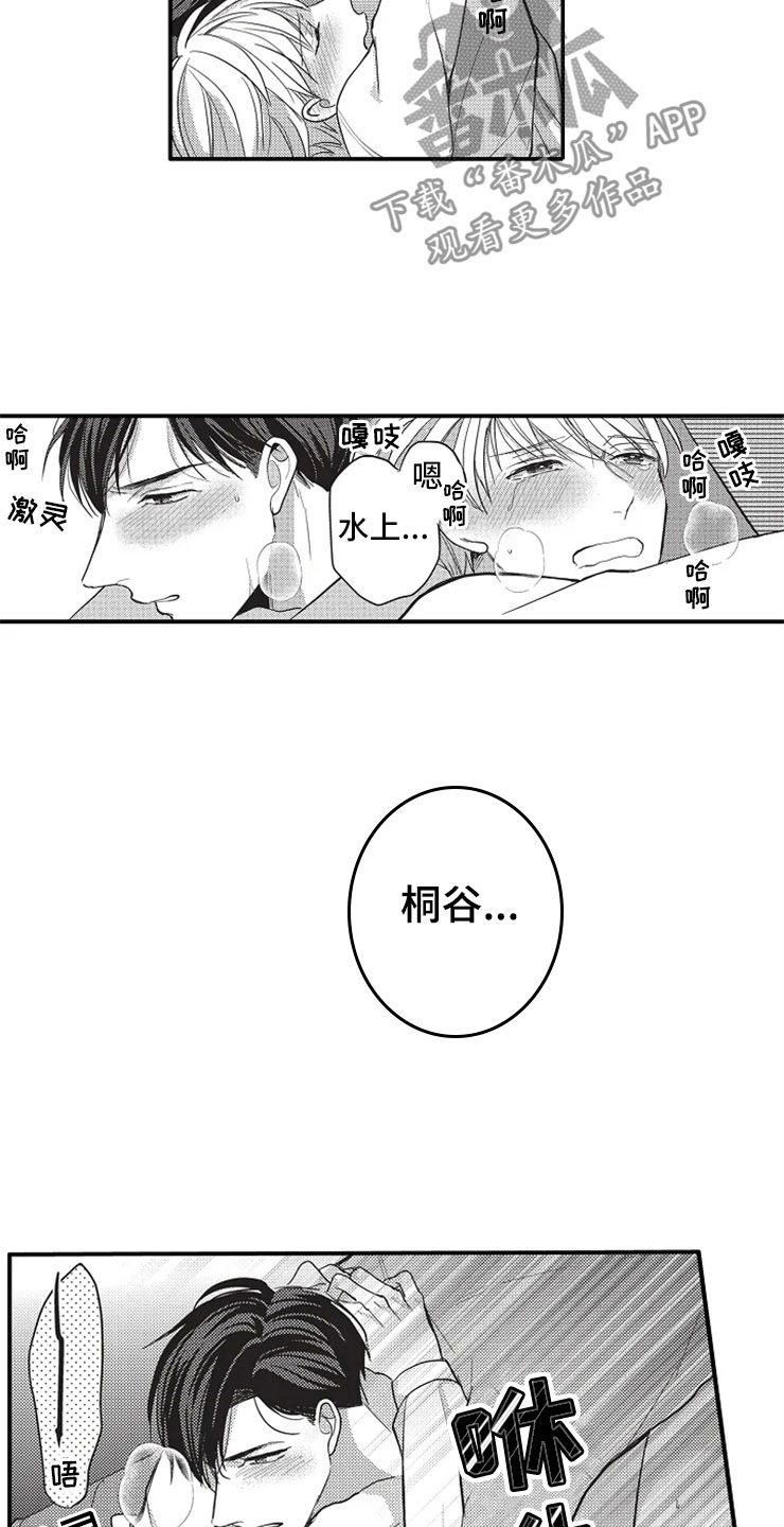第9章：什么都没有6