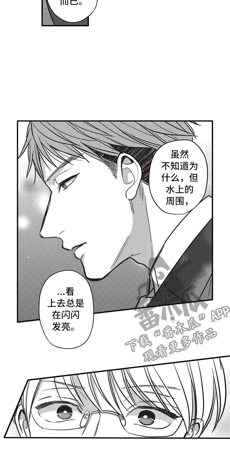 第22章：换个弱点2