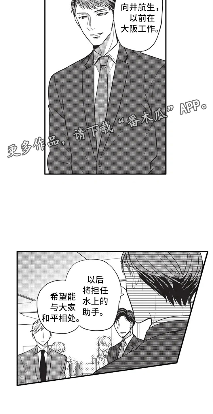 第11章：出国7
