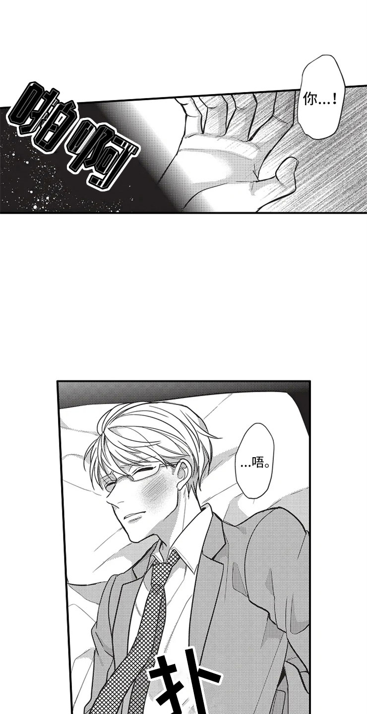 第16章：比不上12