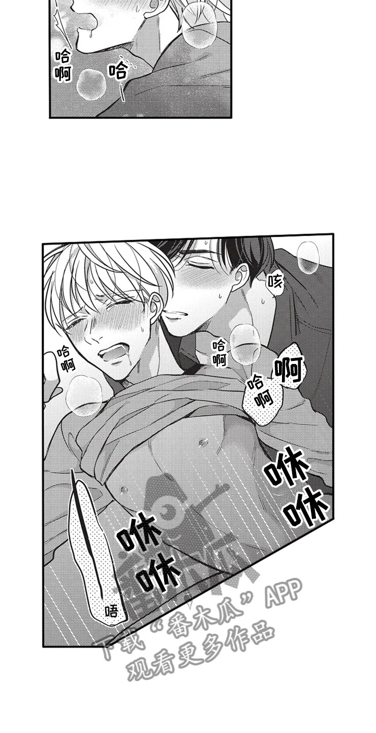 第25章：无法拒绝18