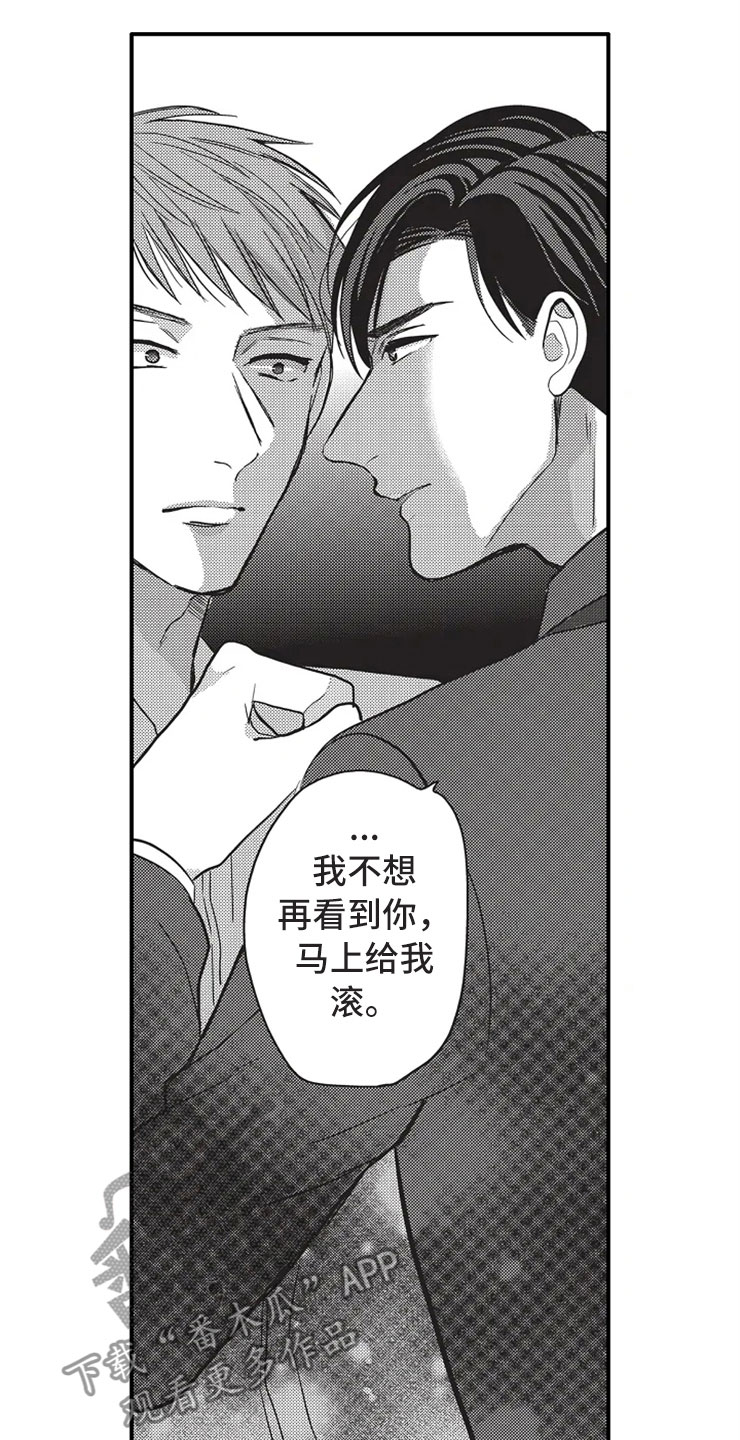 第18章：没有改变12