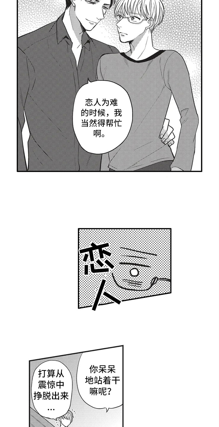 第10章：看电影5