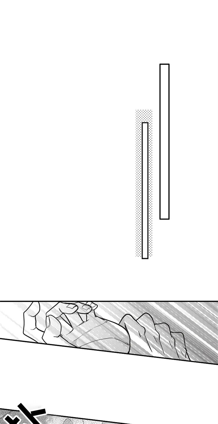 第16章：比不上5