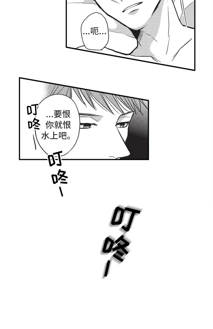 第17章：小人之心18