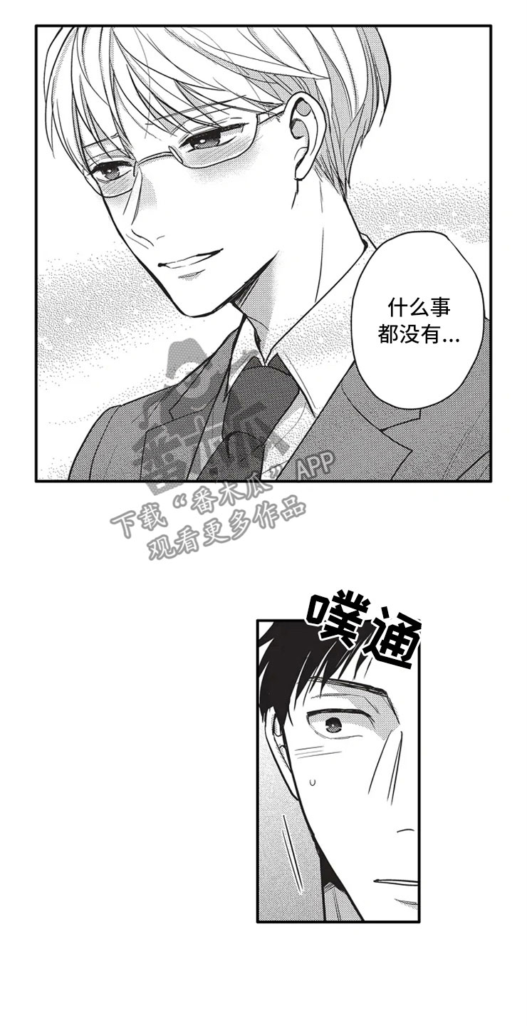 第9章：什么都没有15