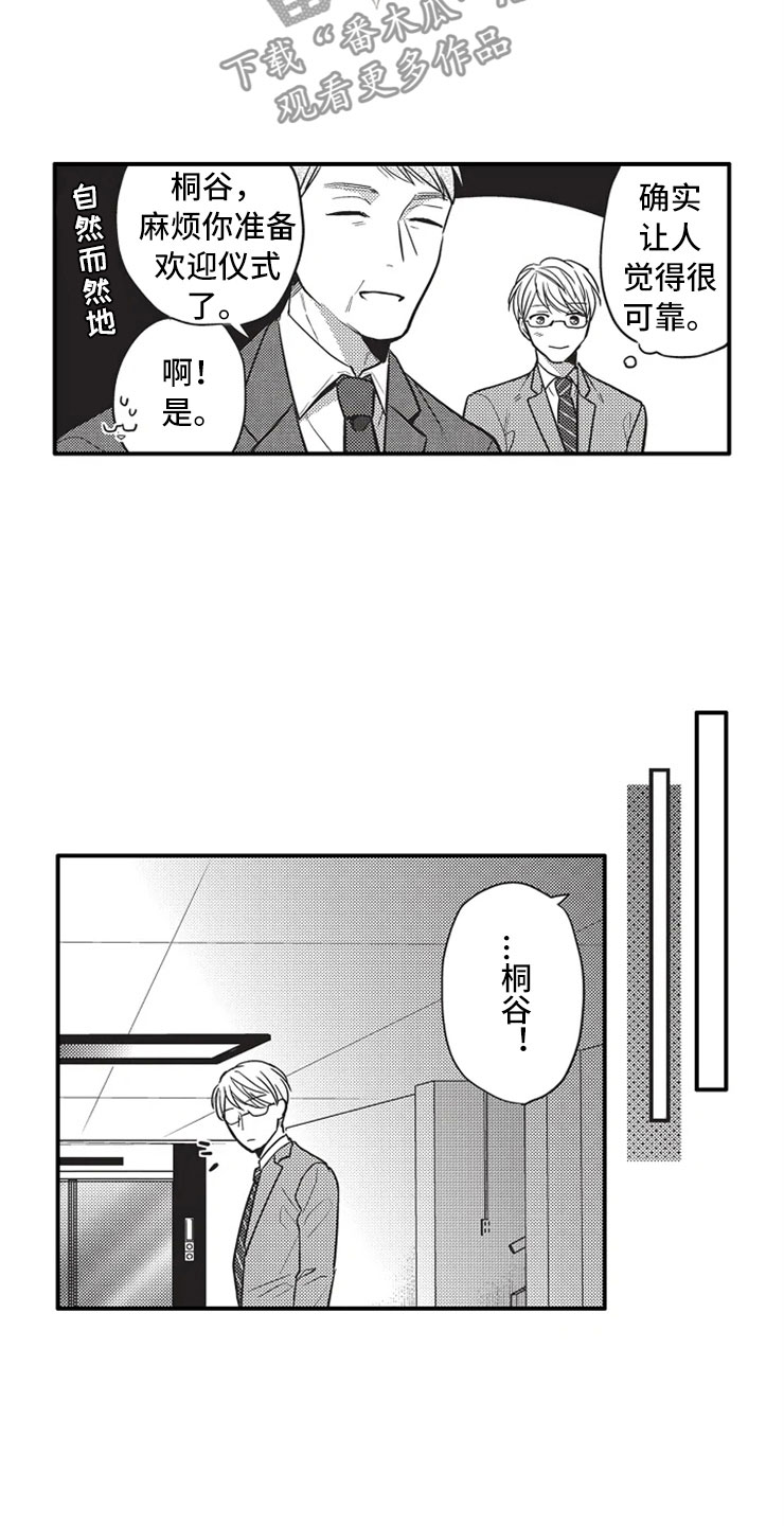 第11章：出国9