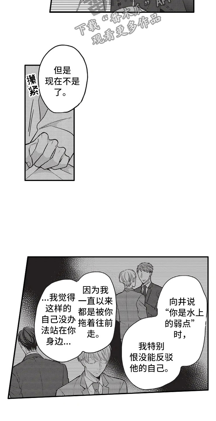 第19章：晕倒17
