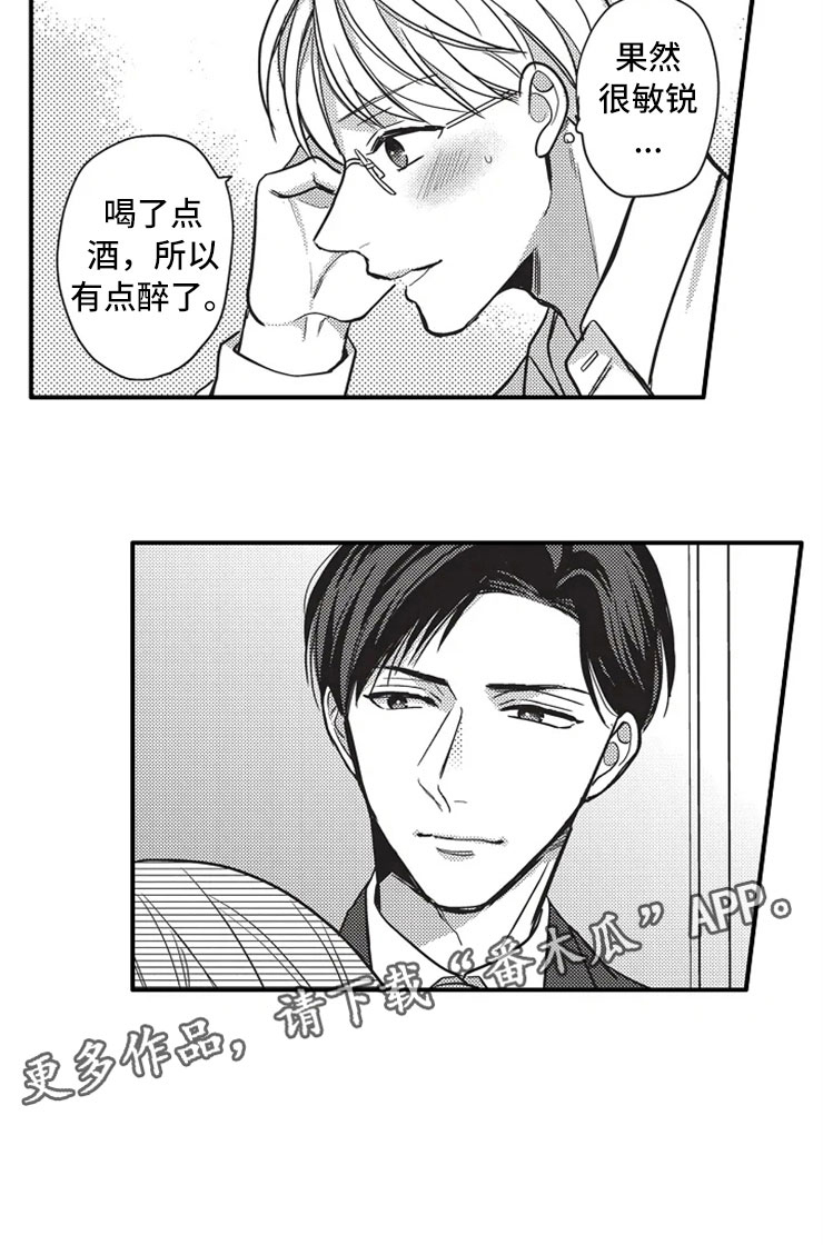 第13章：离开他14