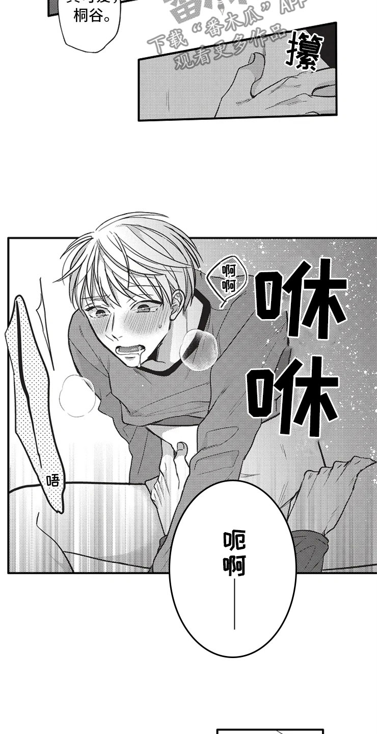 第10章：看电影16