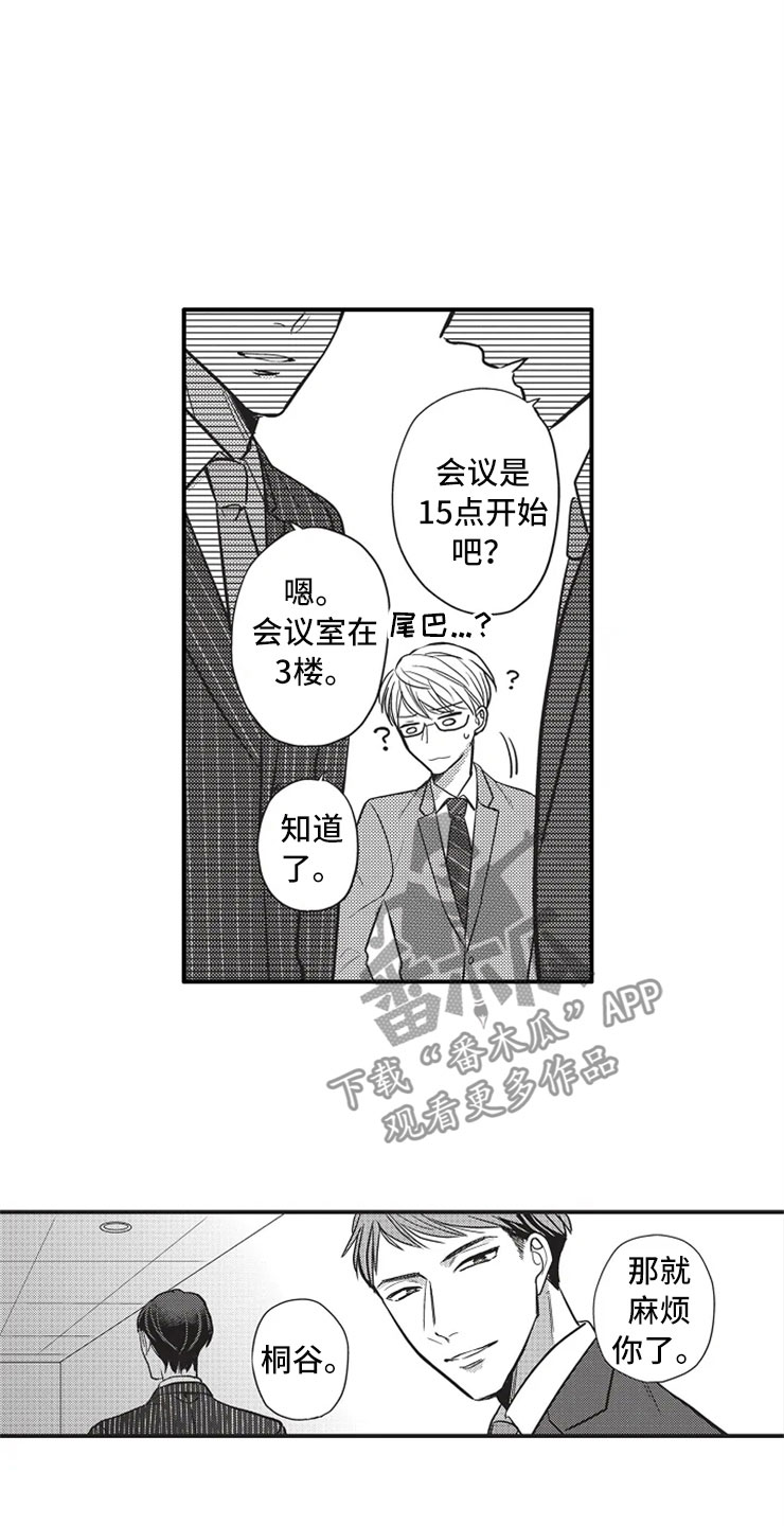 第11章：出国14