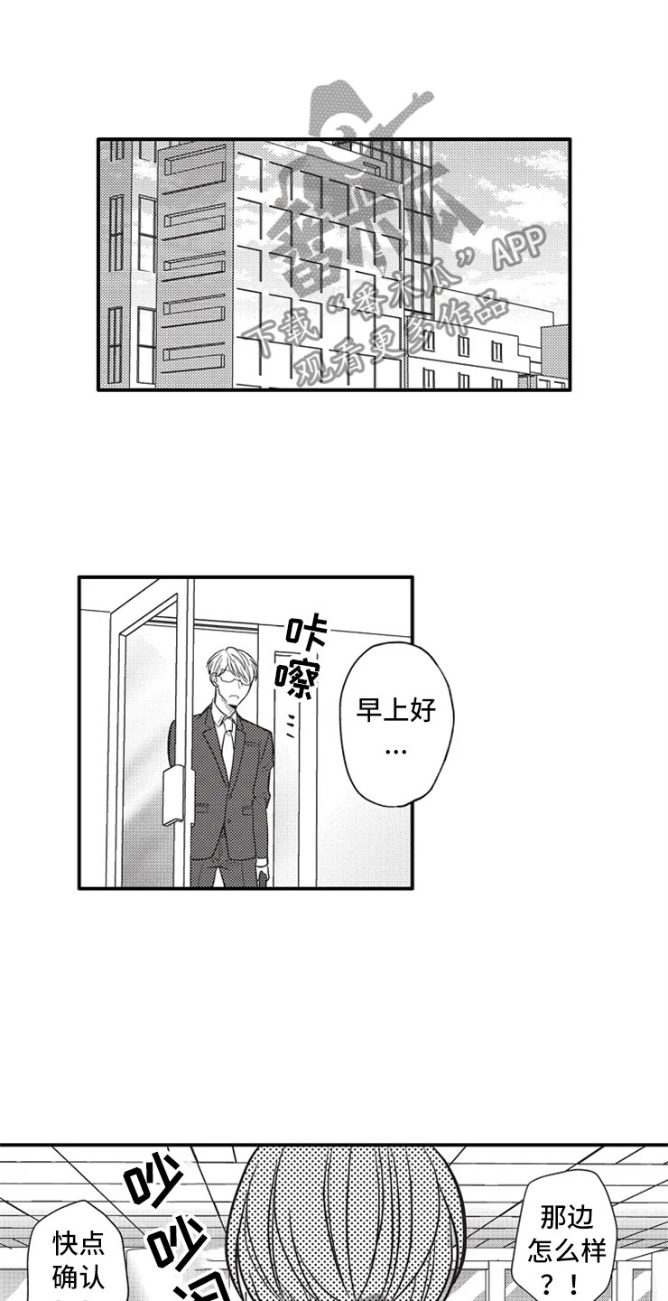 第21章：相信0