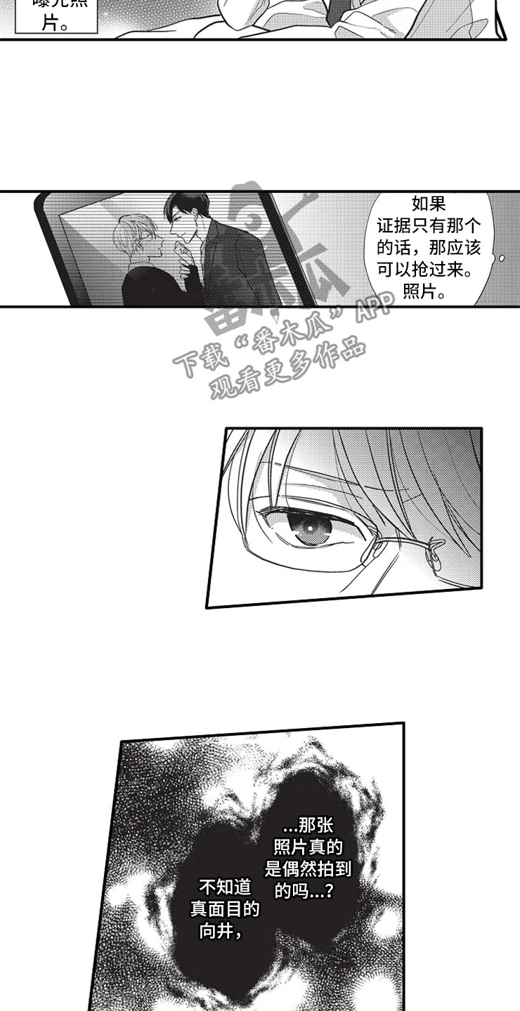 第13章：离开他6