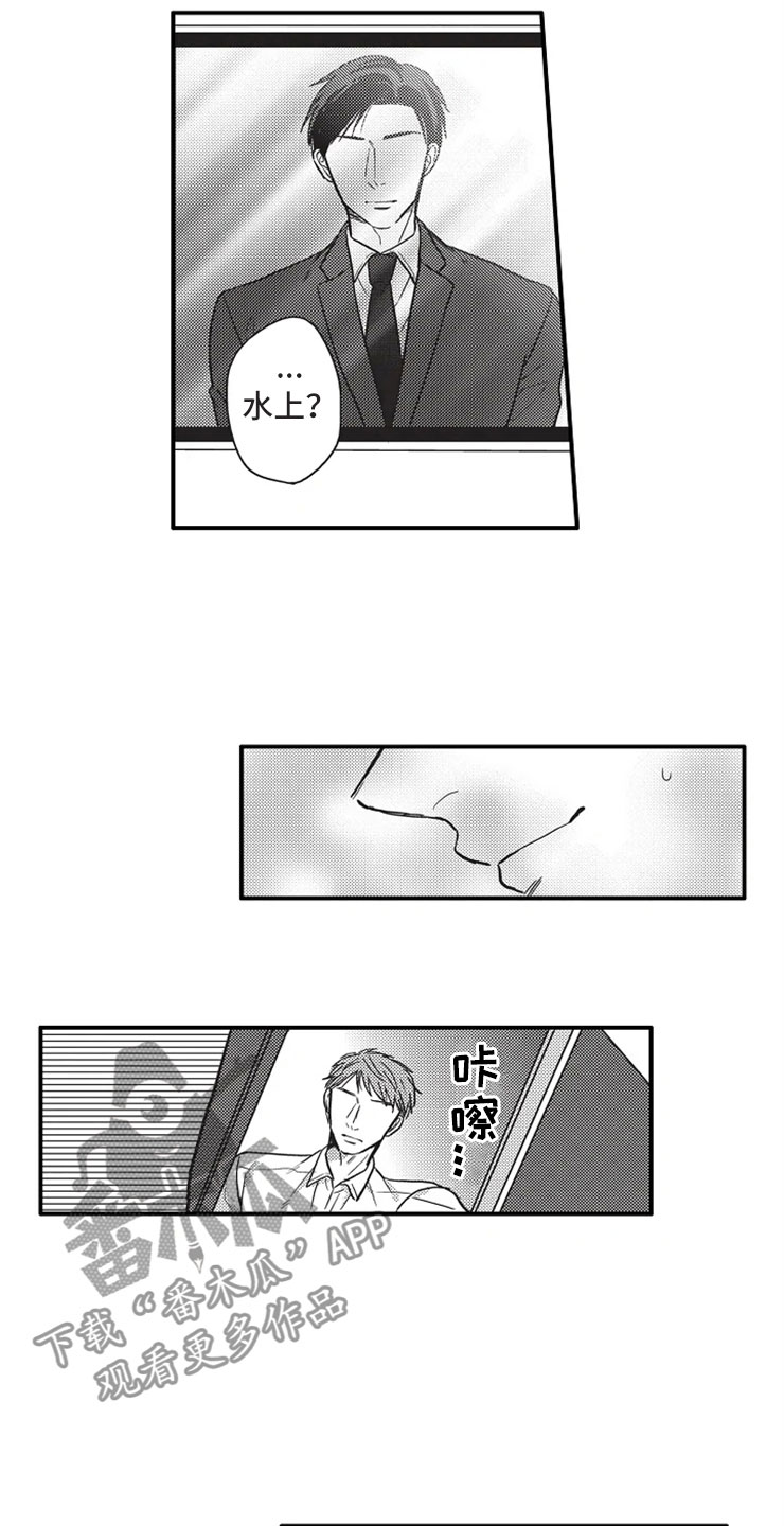 第18章：没有改变1