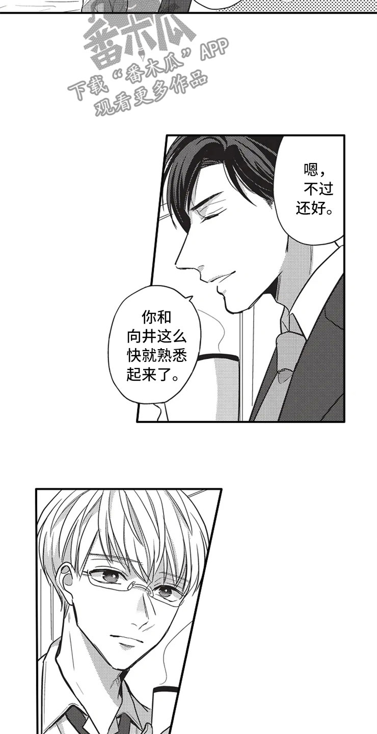 第13章：离开他10