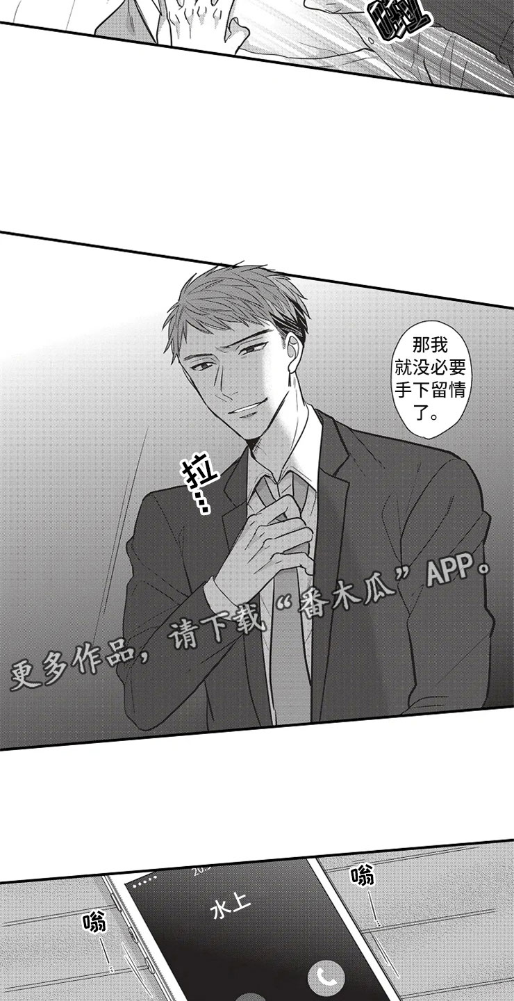 第16章：比不上15